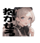 【毎日使える】メンヘラ女子のLINEスタンプ（個別スタンプ：17）