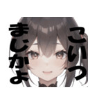 【毎日使える】メンヘラ女子のLINEスタンプ（個別スタンプ：18）