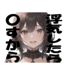【毎日使える】メンヘラ女子のLINEスタンプ（個別スタンプ：19）