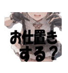【毎日使える】メンヘラ女子のLINEスタンプ（個別スタンプ：23）