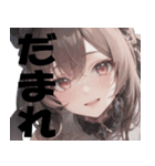 【毎日使える】メンヘラ女子のLINEスタンプ（個別スタンプ：26）