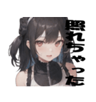 【毎日使える】メンヘラ女子のLINEスタンプ（個別スタンプ：29）