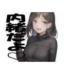 【毎日使える】メンヘラ女子のLINEスタンプ（個別スタンプ：32）