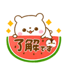 しろくまさんとぺんぺん♡夏に涼しいペアー（個別スタンプ：2）