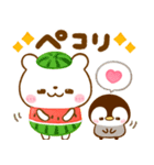 しろくまさんとぺんぺん♡夏に涼しいペアー（個別スタンプ：4）