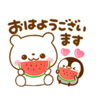 しろくまさんとぺんぺん♡夏に涼しいペアー（個別スタンプ：5）