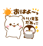 しろくまさんとぺんぺん♡夏に涼しいペアー（個別スタンプ：6）