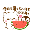 しろくまさんとぺんぺん♡夏に涼しいペアー（個別スタンプ：7）