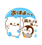 しろくまさんとぺんぺん♡夏に涼しいペアー（個別スタンプ：8）
