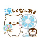しろくまさんとぺんぺん♡夏に涼しいペアー（個別スタンプ：10）