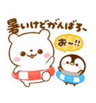 しろくまさんとぺんぺん♡夏に涼しいペアー（個別スタンプ：12）