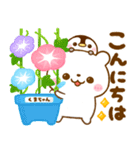 しろくまさんとぺんぺん♡夏に涼しいペアー（個別スタンプ：13）