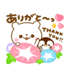 しろくまさんとぺんぺん♡夏に涼しいペアー（個別スタンプ：16）