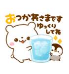 しろくまさんとぺんぺん♡夏に涼しいペアー（個別スタンプ：17）