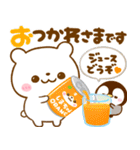 しろくまさんとぺんぺん♡夏に涼しいペアー（個別スタンプ：18）