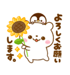 しろくまさんとぺんぺん♡夏に涼しいペアー（個別スタンプ：19）