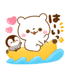 しろくまさんとぺんぺん♡夏に涼しいペアー（個別スタンプ：22）