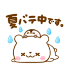 しろくまさんとぺんぺん♡夏に涼しいペアー（個別スタンプ：23）