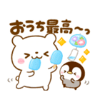 しろくまさんとぺんぺん♡夏に涼しいペアー（個別スタンプ：24）