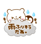 しろくまさんとぺんぺん♡夏に涼しいペアー（個別スタンプ：27）