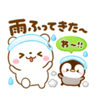 しろくまさんとぺんぺん♡夏に涼しいペアー（個別スタンプ：28）