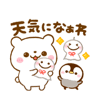 しろくまさんとぺんぺん♡夏に涼しいペアー（個別スタンプ：31）