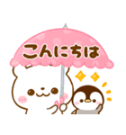 しろくまさんとぺんぺん♡夏に涼しいペアー（個別スタンプ：32）