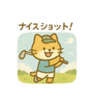 『いっしょに過ごそ』ゴルフ ゴルフ場（個別スタンプ：4）