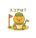『いっしょに過ごそ』ゴルフ ゴルフ場（個別スタンプ：7）
