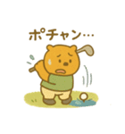 『いっしょに過ごそ』ゴルフ ゴルフ場（個別スタンプ：15）