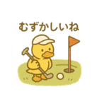 『いっしょに過ごそ』ゴルフ ゴルフ場（個別スタンプ：17）