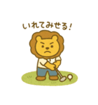 『いっしょに過ごそ』ゴルフ ゴルフ場（個別スタンプ：19）