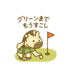 『いっしょに過ごそ』ゴルフ ゴルフ場（個別スタンプ：20）