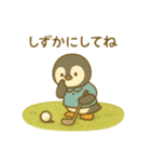 『いっしょに過ごそ』ゴルフ ゴルフ場（個別スタンプ：25）