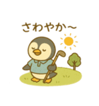 『いっしょに過ごそ』ゴルフ ゴルフ場（個別スタンプ：30）