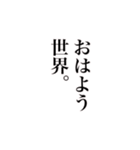 それでも冷蔵庫は鳴っている（個別スタンプ：6）