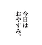 それでも冷蔵庫は鳴っている（個別スタンプ：7）