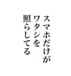 それでも冷蔵庫は鳴っている（個別スタンプ：9）