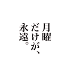 それでも冷蔵庫は鳴っている（個別スタンプ：10）