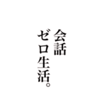 それでも冷蔵庫は鳴っている（個別スタンプ：11）