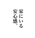 それでも冷蔵庫は鳴っている（個別スタンプ：13）