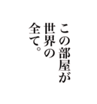 それでも冷蔵庫は鳴っている（個別スタンプ：14）