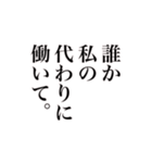 それでも冷蔵庫は鳴っている（個別スタンプ：15）