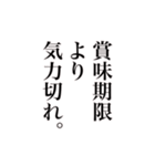 それでも冷蔵庫は鳴っている（個別スタンプ：16）