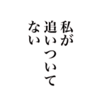 それでも冷蔵庫は鳴っている（個別スタンプ：17）