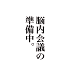 それでも冷蔵庫は鳴っている（個別スタンプ：18）