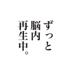 それでも冷蔵庫は鳴っている（個別スタンプ：20）