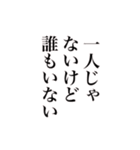 それでも冷蔵庫は鳴っている（個別スタンプ：21）