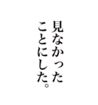 それでも冷蔵庫は鳴っている（個別スタンプ：23）