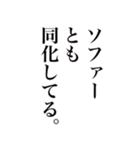 それでも冷蔵庫は鳴っている（個別スタンプ：25）